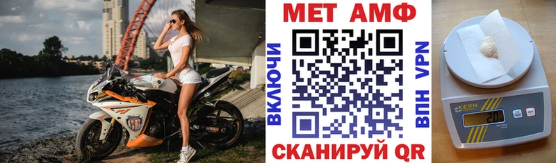 ссылка на мегу маркетплейс  закладки  Нерчинск  АМФ 97% 