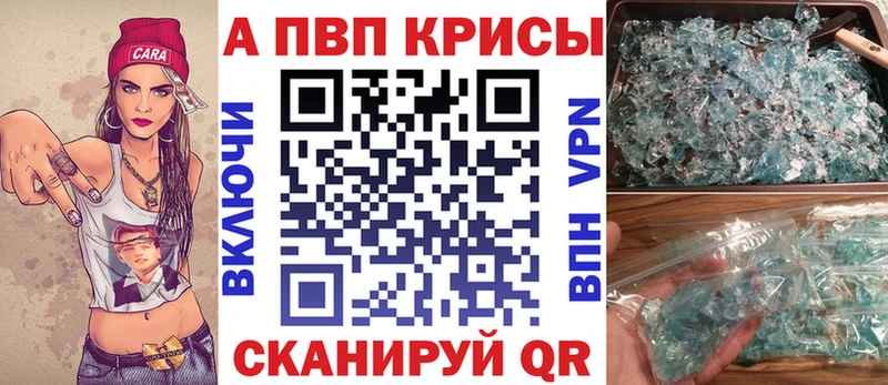 наркота Нерчинск МЕГА Alpha PVP мука
