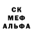 ЛСД экстази ecstasy Predator MKX