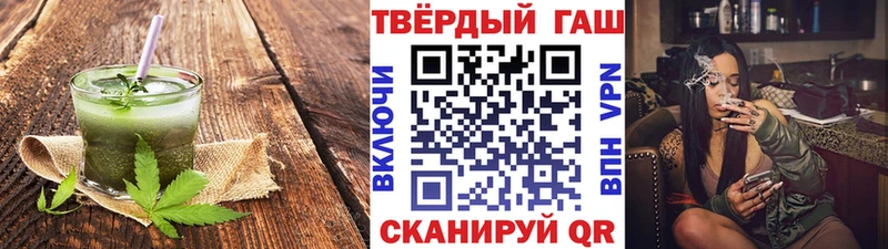 Canna-Cookies конопля  цены   Нерчинск 