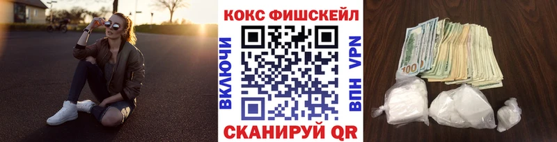 КОКАИН 97%  Нерчинск 