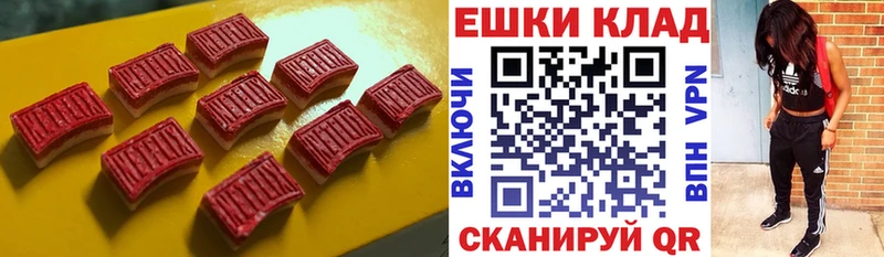 Экстази Punisher Нерчинск