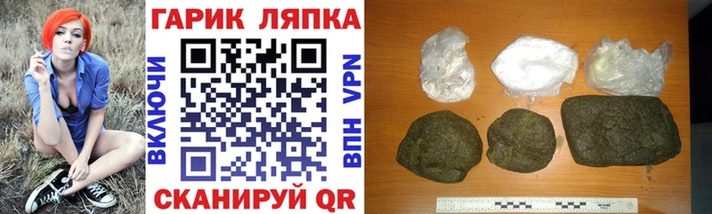 где купить наркотик  МЕГА ONION  ГАШИШ 40% ТГК  Нерчинск 