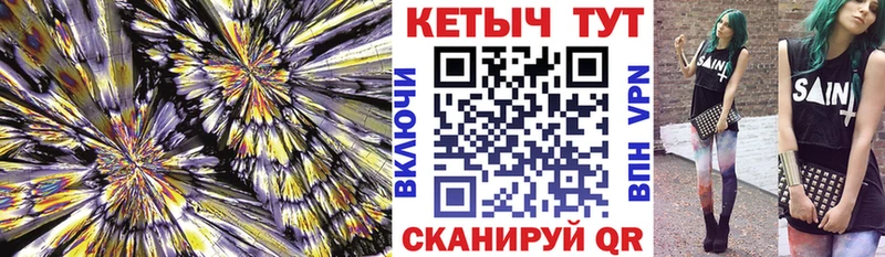 Кетамин ketamine  Нерчинск 