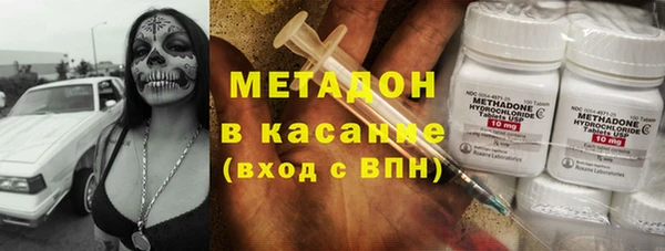 МДМА Баксан