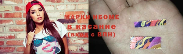 МДМА Баксан
