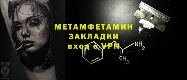 дурь Балахна
