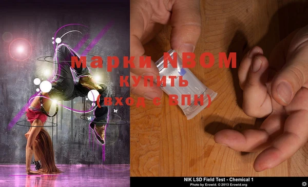 МДМА Баксан