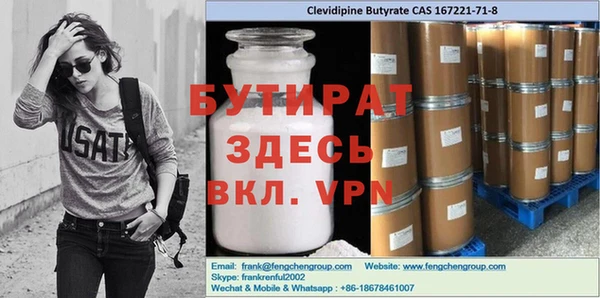 дурь Балахна