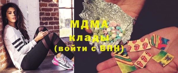 МДМА Баксан