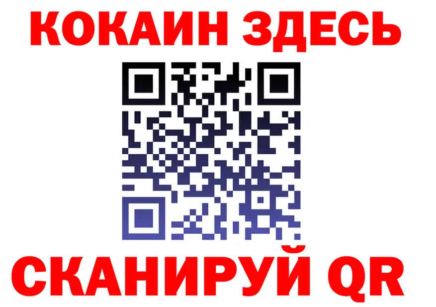 A-PVP Соль зеркало маркетплейс blacksprut Нерчинск