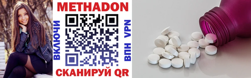 где найти наркотики  OMG как войти  МЕТАДОН кристалл  Нерчинск 