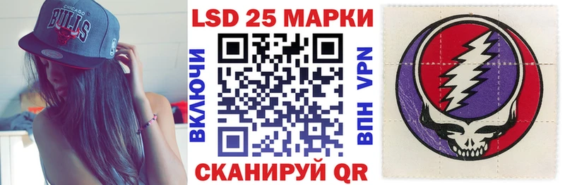 Наркотические марки 1,5мг  Нерчинск 