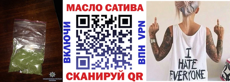 Дистиллят ТГК гашишное масло наркота Нерчинск
